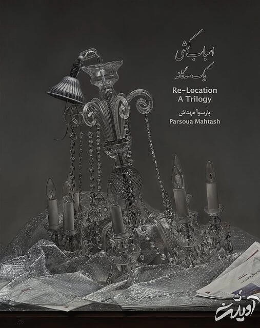 چراغ گالری ها همچنان روشن است